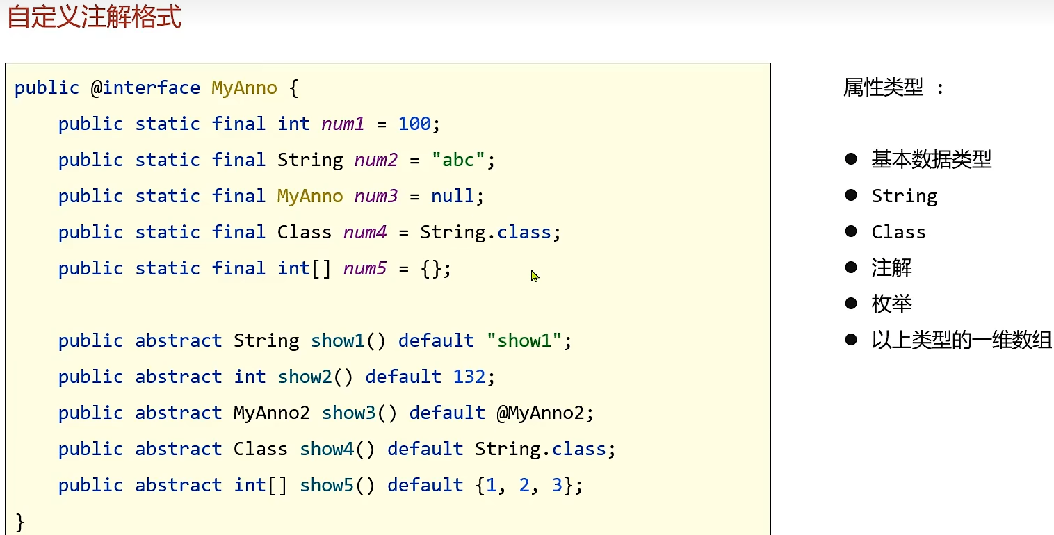 image-20260106201531734