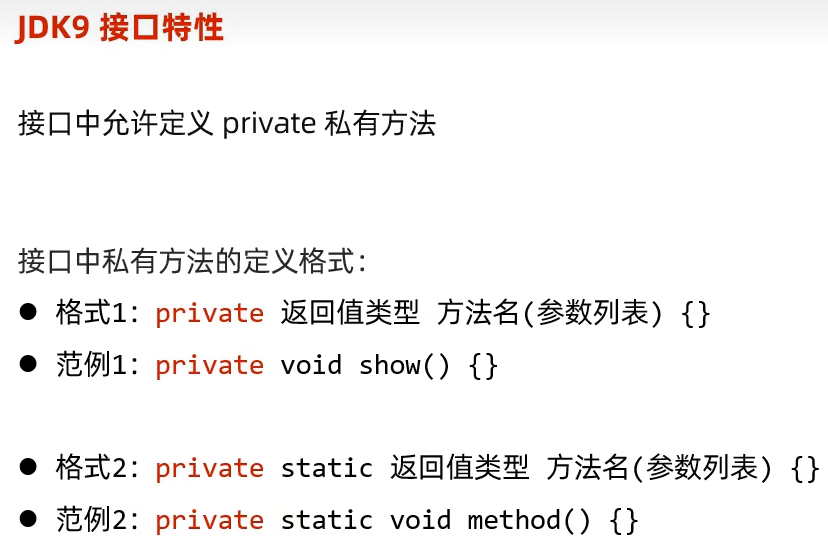 image-20250321162851893